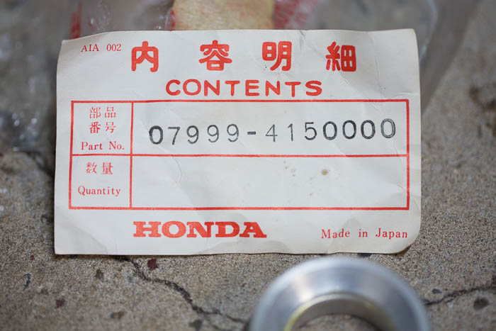 Here is the Honda Special Tool 07999-4150000 - a clear inspection cover used to view the flywheel's timing marks without getting oil everywhere.