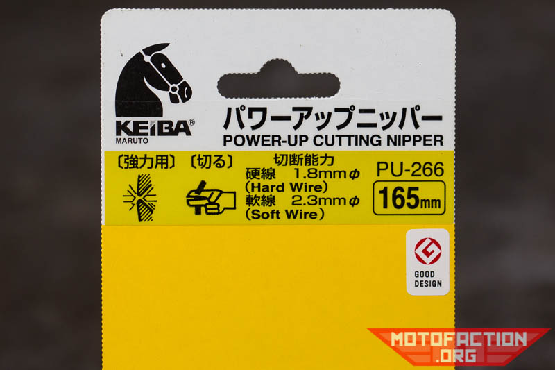 Here's a review of the Maruto Hasegawa Kosakujo Inc Keiba PU-266 power up diagonal cutter nippers, made in Japan.